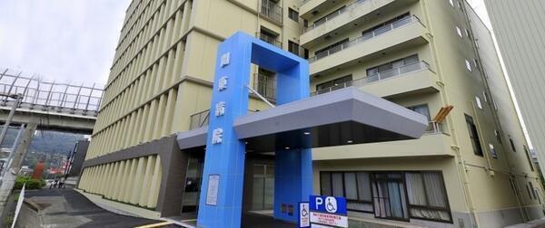 医療法人 光陽会 関東病院の写真