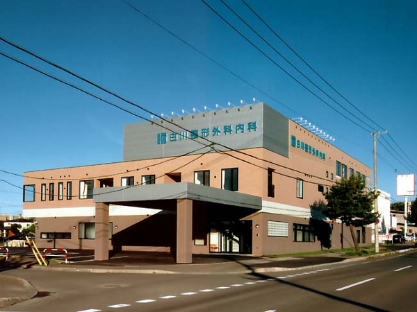 医療法人社団久仁会　白川整形外科内科の写真