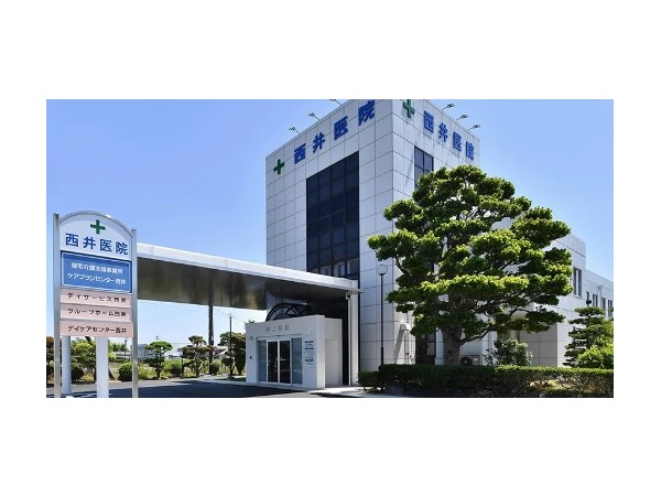 医療法人 西井医院の写真