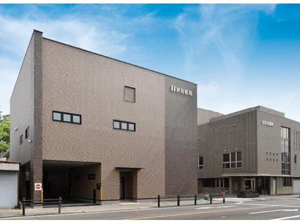 医療法人 水谷医院の写真