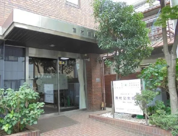 医療法人社団 東京ハートサミット 東京心臓不整脈病院の写真