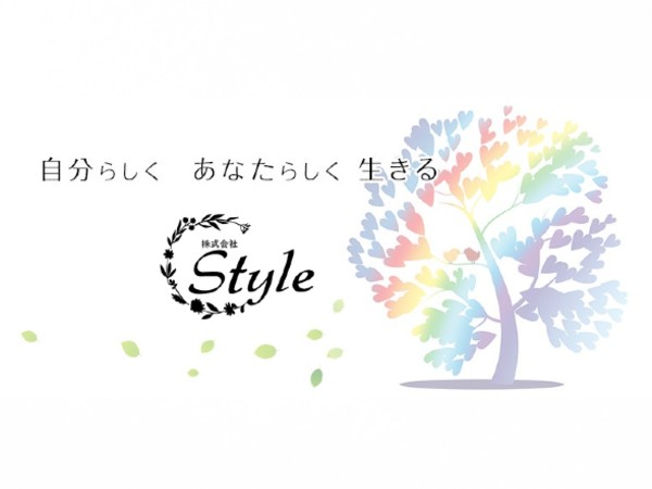 株式会社Styleの写真