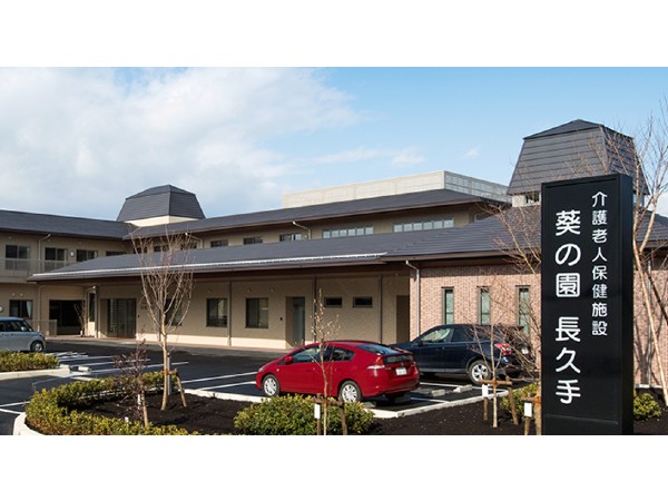 医療法人社団 ちとせ会 介護老人保健施設 葵の園・長久手の写真