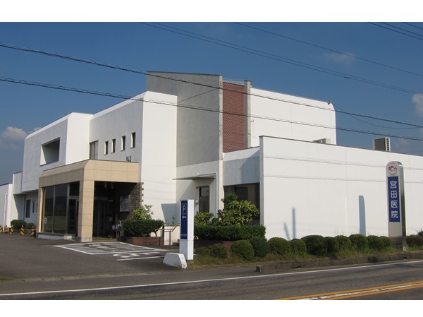 医療法人宮田医院の写真