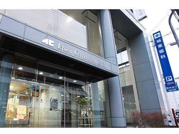 医療法人厚生会 城東眼科の写真