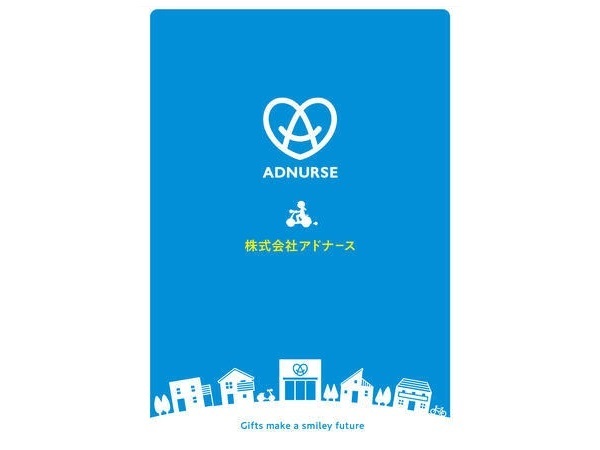 株式会社アドナースの写真