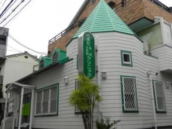 医療法人愛幸会の写真