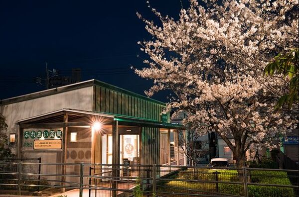 一般社団法人ふれあいファーマシー北九州の写真