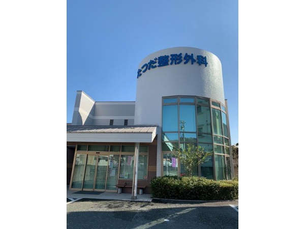 医療法人福山会 たつだ整形外科の写真