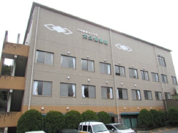 社会医療法人社団 大久保病院の写真