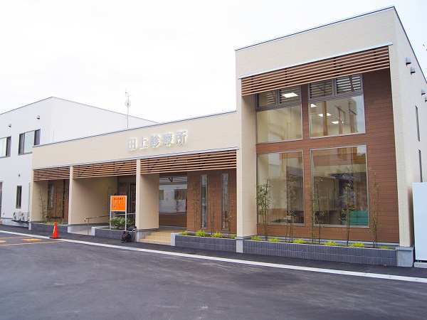 医療法人社団田上診療所の写真