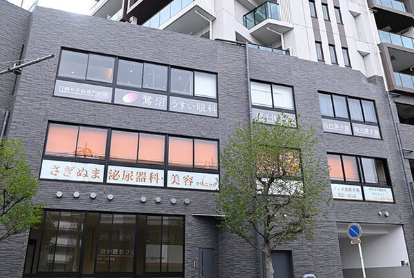 鷺沼うすい眼科の写真