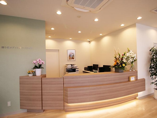 鎌ケ谷メディカルクリニックの写真