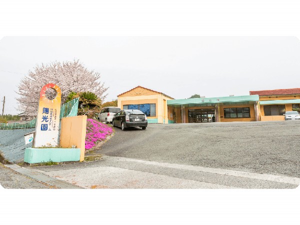 社会福祉法人千寿会の写真