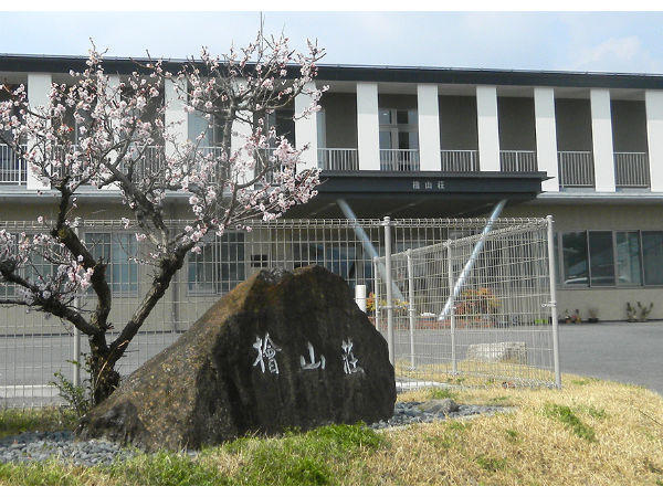 社会福祉法人檜山荘 特別養護老人ホーム檜山荘 の写真