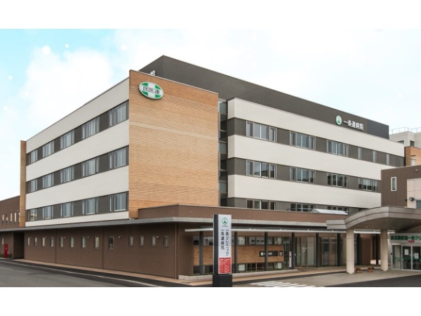 社会医療法人道北勤労者医療協会の写真