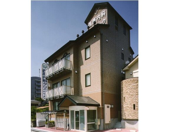 医療法人社団　西原内科クリニックの写真