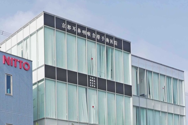 医療法人顕夢会 京都耳鼻咽喉音聲手術医院の写真