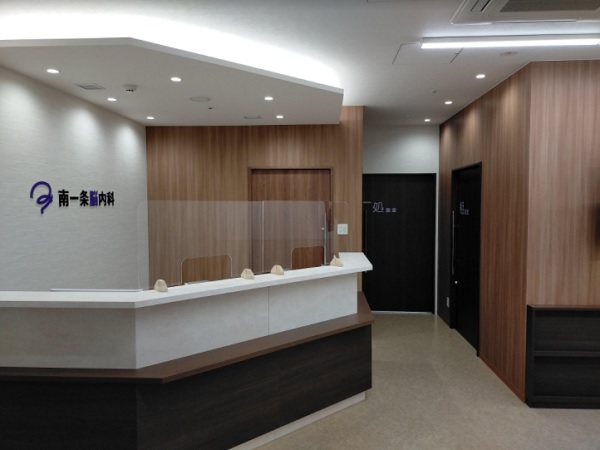 南一条脳内科の写真