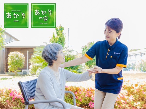 株式会社プラスの写真