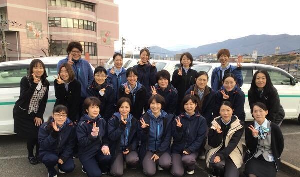 特定医療法人社団 三光会　訪問看護ステーション誠愛の写真