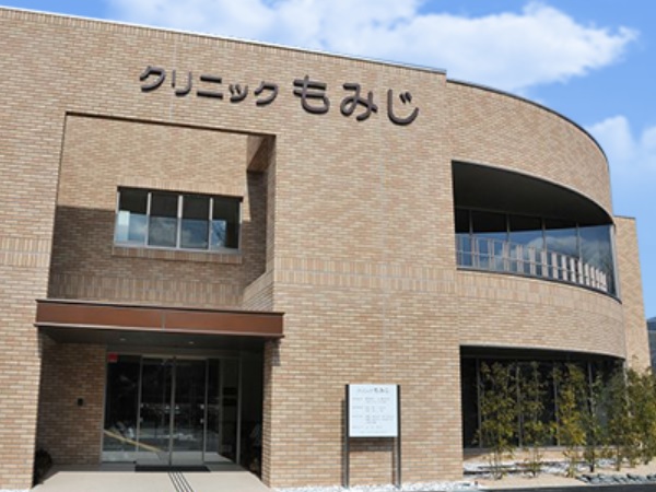医療法人福知会 クリニック「もみじ」の写真