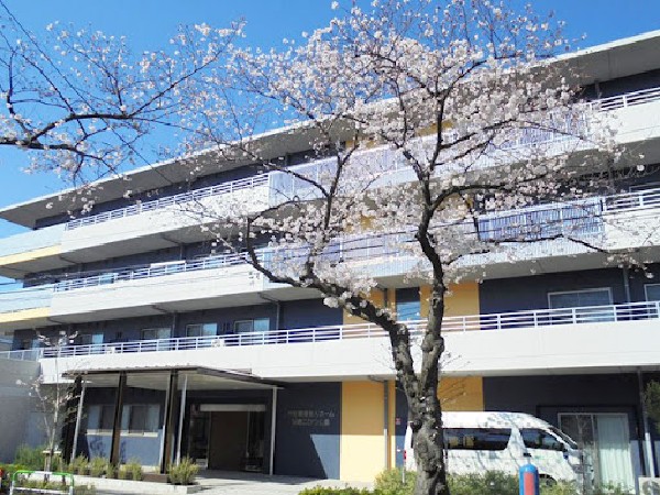 社会福祉法人千葉育美会 特別養護老人ホーム 浮間こひつじ園の写真