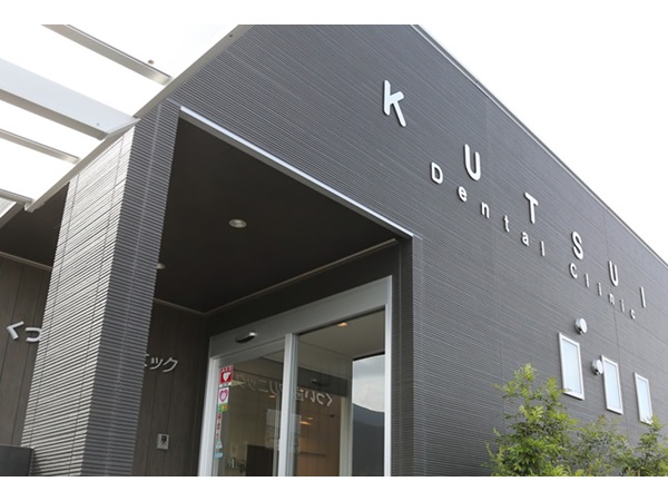 医療法人ORALISSの写真