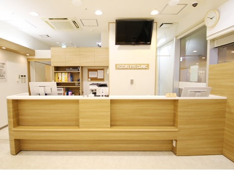医療法人社団慶月会 経堂こうづき眼科の写真