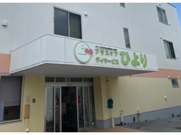 医療法人北光会　グループホーム朝里の写真