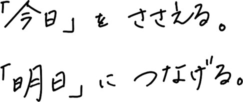 株式会社ハートプラスの写真
