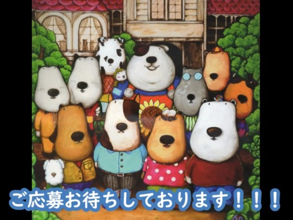 ママズ株式会社の写真