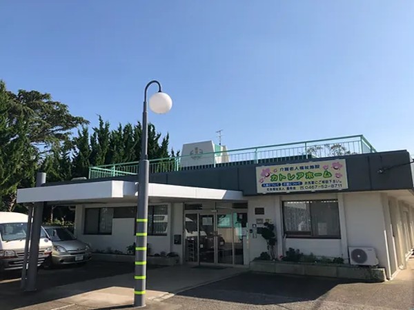 社会福祉法人　慶寿会の写真