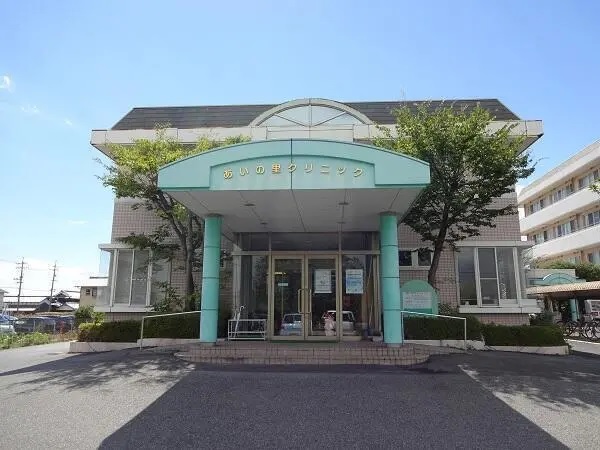 医療法人青木内科小児科医院 あいの里クリニックの写真