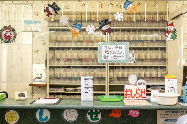 医療法人おおつか小児科アレルギー科クリニックの写真