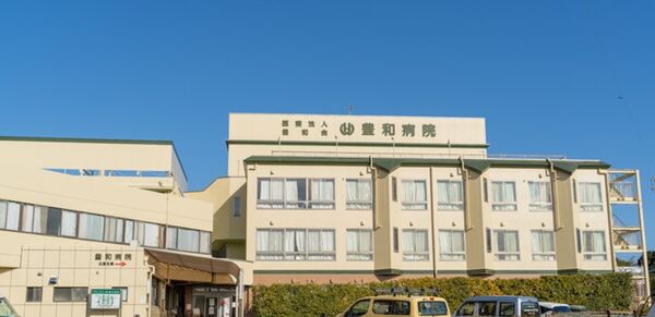 医療法人 豊和会の写真