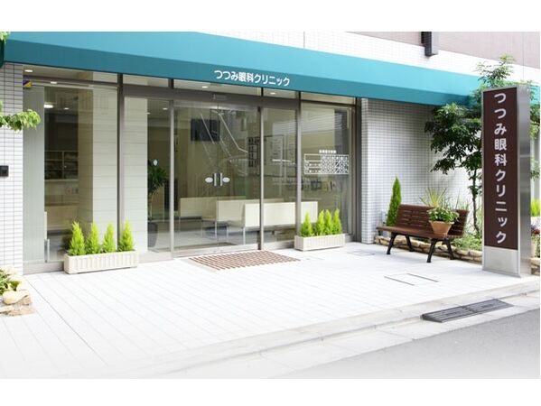 医療法人社団愛雅会　つつみ眼科クリニックの写真
