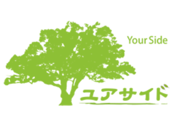 株式会社ユアサイドの写真