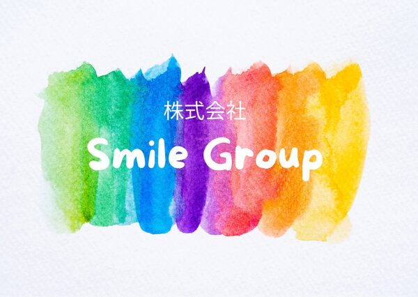 株式会社SmileGroup　放課後等デイサービススマイルの写真