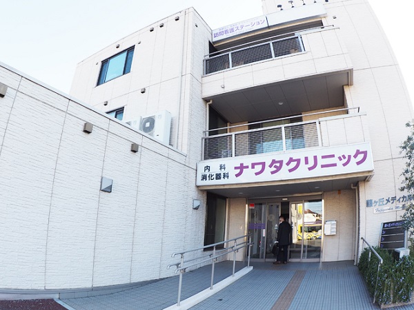 医療法人浩清会 ナワタクリニックの写真