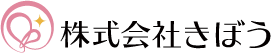 株式会社きぼうの写真