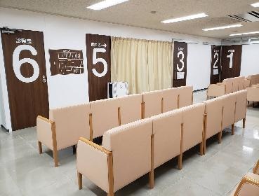 一般財団法人労働医学研究会 新橋クリニックの写真