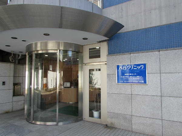 医療法人社団 高千穂会 西台クリニックの写真