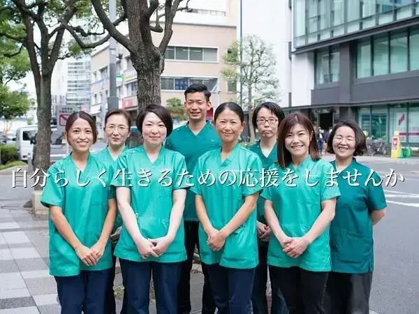 医療法人社団 永高会　蒲田クリニックの写真