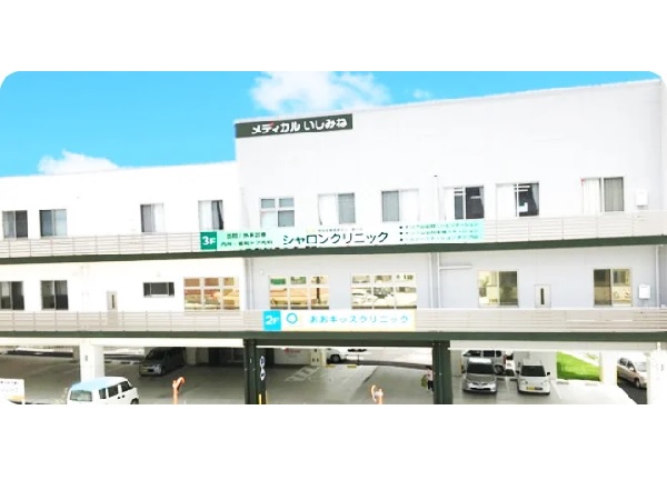 社会医療法人葦の会 ヘルパーステーションオリブ山の写真