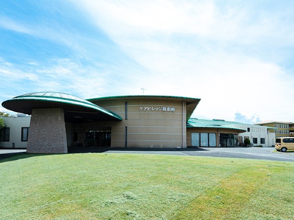 医療法人 滄溟会 介護老人保健施設 ケアビレッジ箱根崎の写真