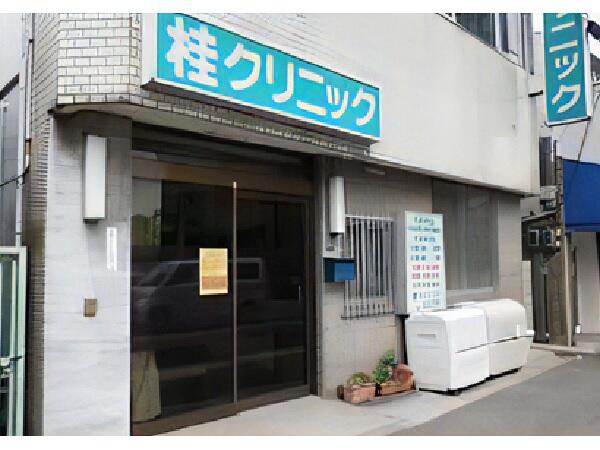 医療法人社団　青洲会の写真