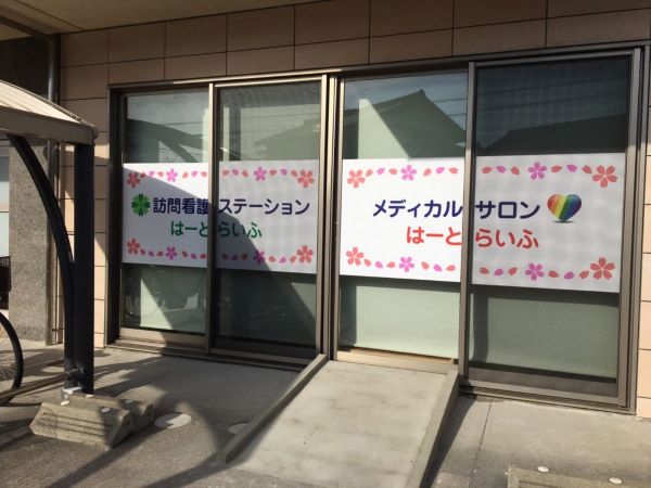 株式会社refineの写真