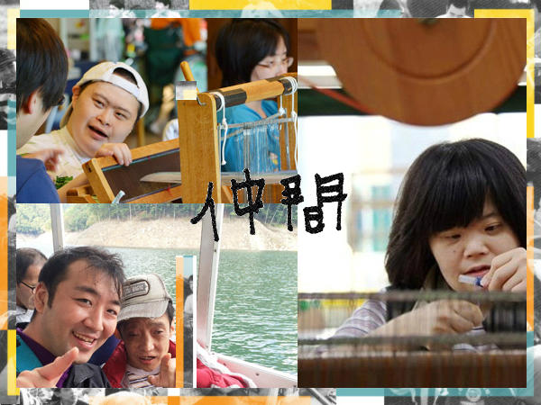社会福祉法人 みぬま福祉会の写真