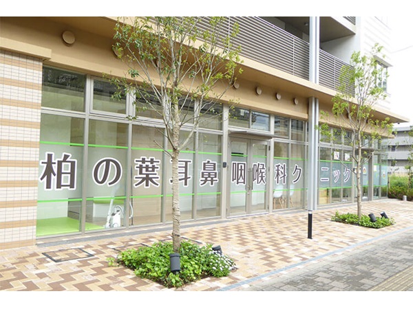 医療法人社団永令会 柏の葉耳鼻咽喉科クリニックの写真